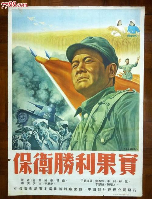 哪里能办组织机构码证